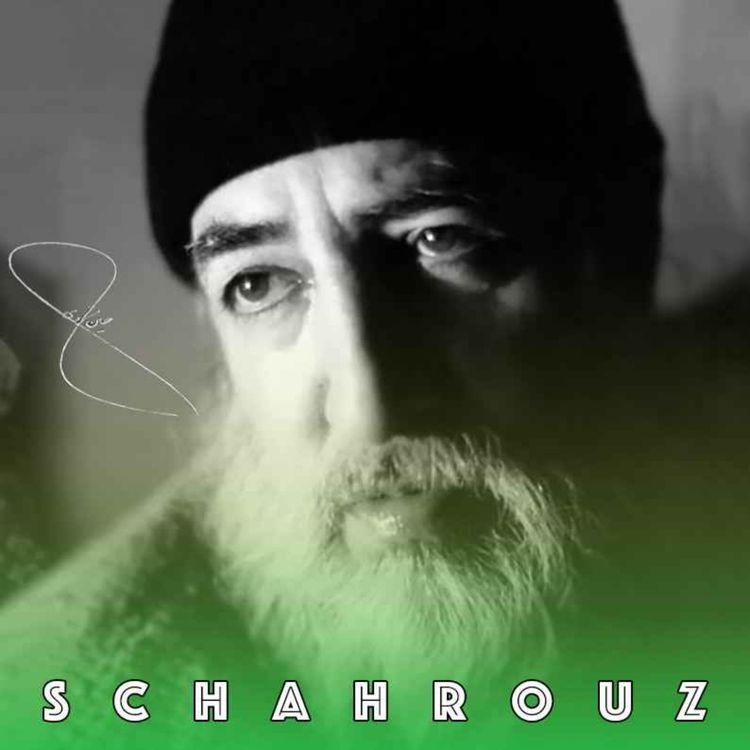 cover art for حسین منزوی | نام من عشق است، آیا می‌شناسیدم؟