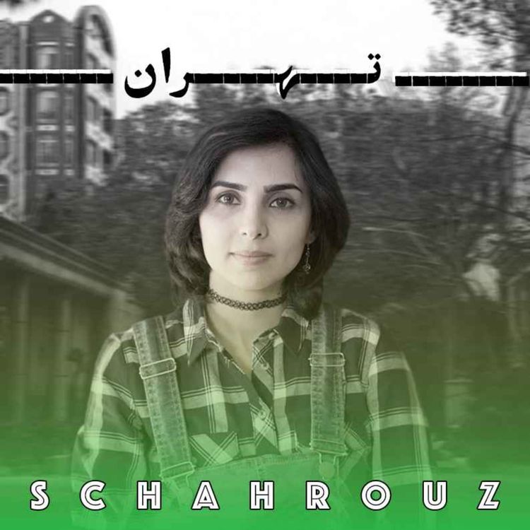 cover art for فاطمه اختصاری | تهران