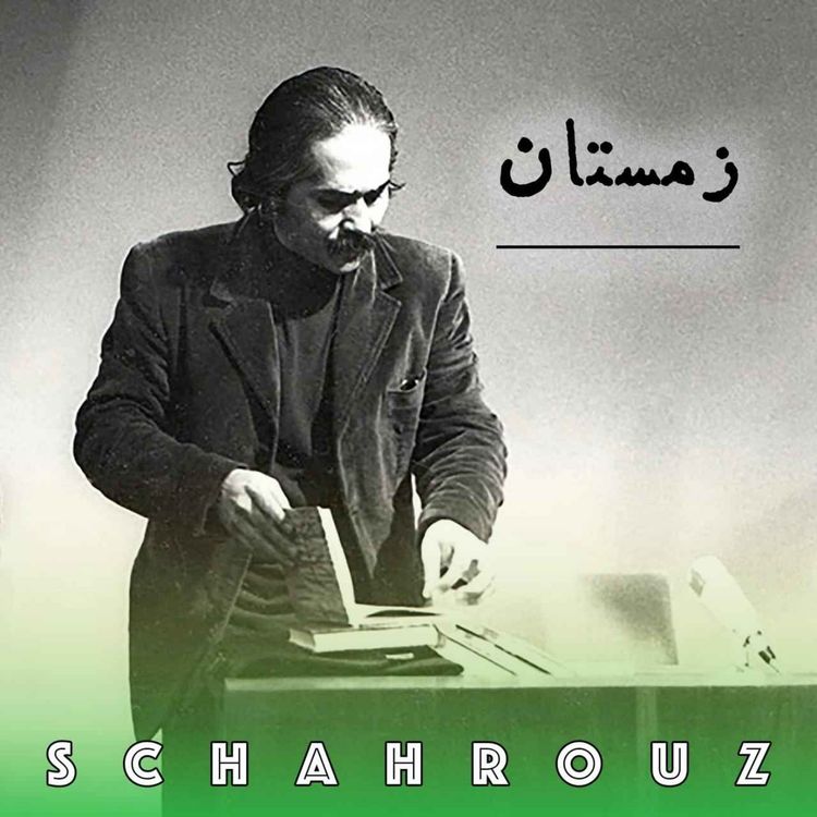 cover art for مهدی اخوان ثالث | زمستان