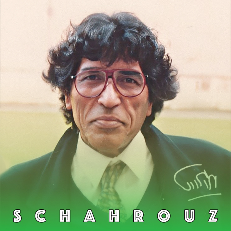 cover art for یدالله رویایی | از دوستت دارم