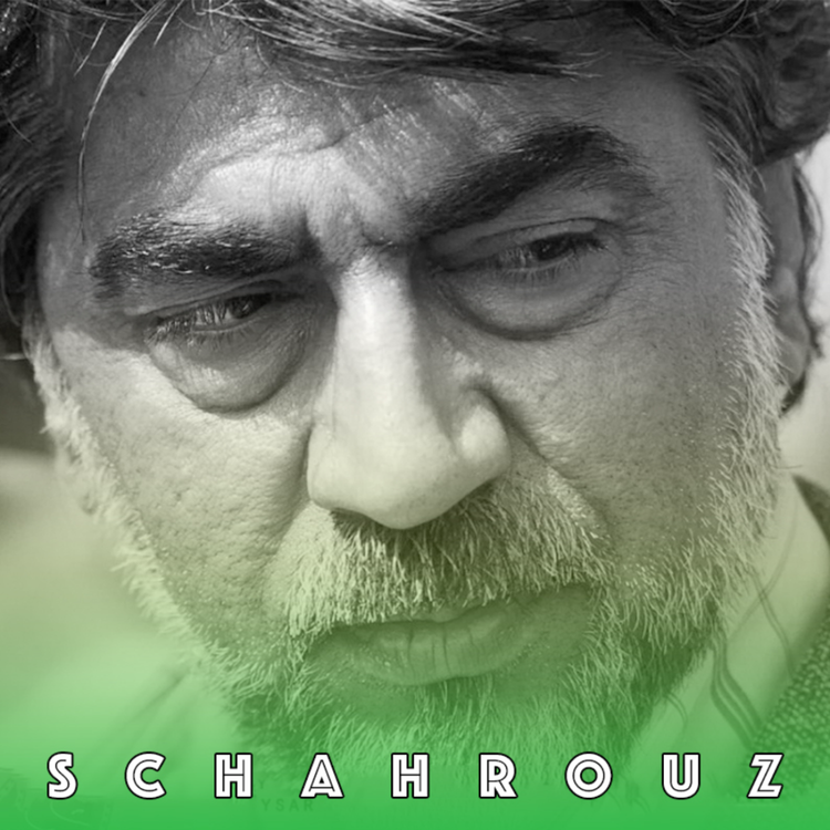 cover art for قیصر امین پور | می‌خواهمت چنان که شب خسته خواب را