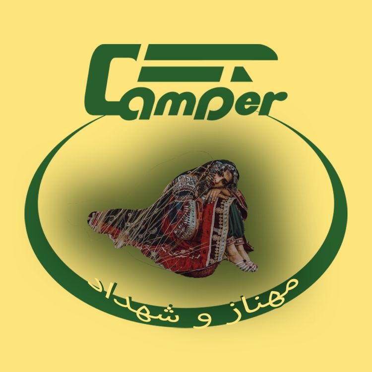 cover art for سفر هفتم: ماجرای مهناز و شهداد