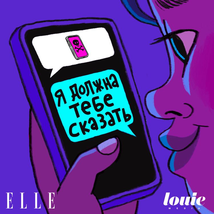 cover art for Что такое порноместь?