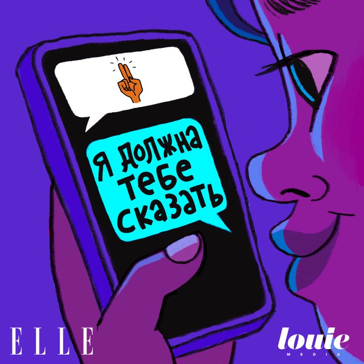 cover art for Почему я чувствую себя неловко, когда мастурбирую?