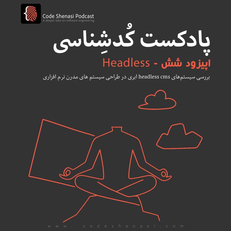 cover art for اپیزود شش - Headless