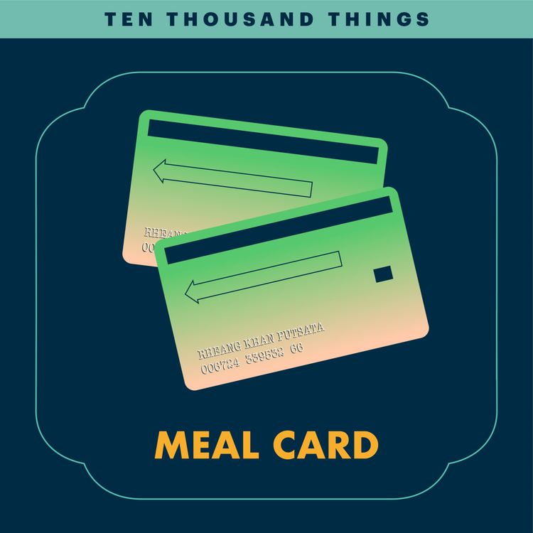cover art for Meal Card