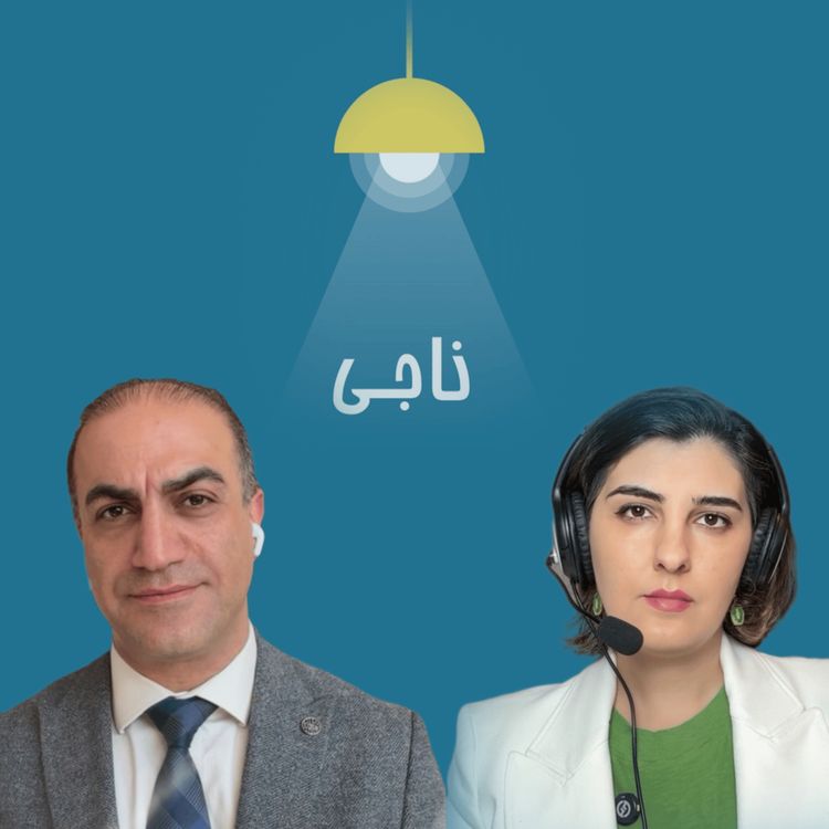 cover art for Ep 98 - جنگ و آینده ایران، مصاحبه با آرش اعلایی - Arash Alaaei and Pari 