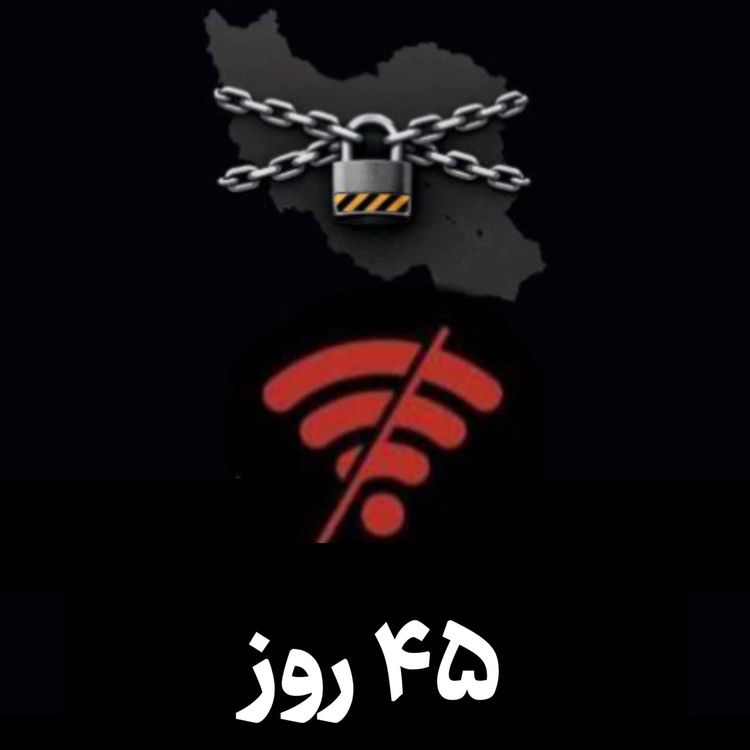 cover art for Ep 107 - ما حالمون خوب نیست - We’re not ok