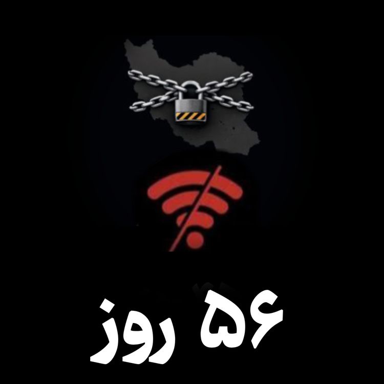 cover art for Ep 114- صدای مهاجرین ِ بیخبر از خانواده ها در غیاب اینترنت- Living in diaspora