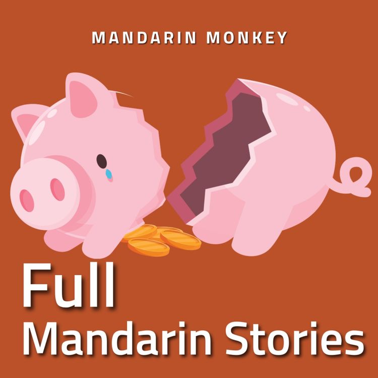 cover art for 養成好習慣 Developing Good Habits