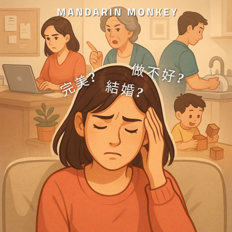 cover art for 完美 