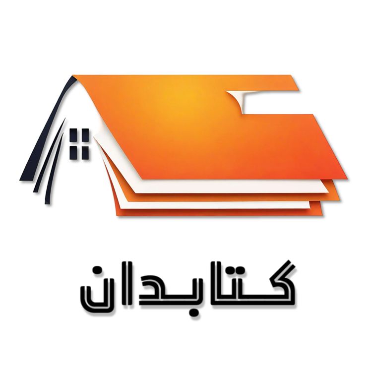 cover art for زنده موندن بعد از باختن همهچیز - بخش شانزدهم