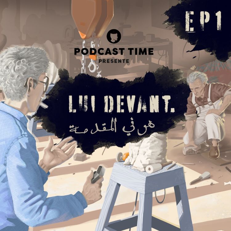 cover art for LUI DEVANT EP1 - Retour aux origines