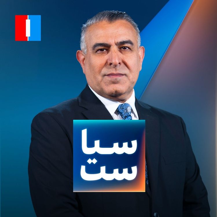 cover art for سیاست با مراد ویسی: نشانه‌های زمستان سخت و خطر قحطی