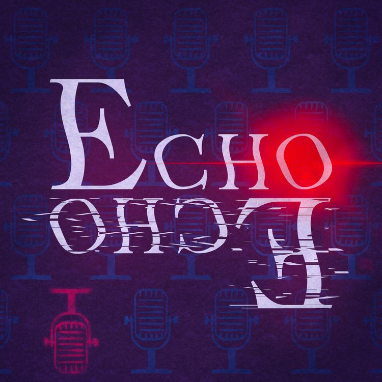 cover art for CAPSULE #1 : Du pain et des jeux, épisode 2.mp3 - ECHO ECHO