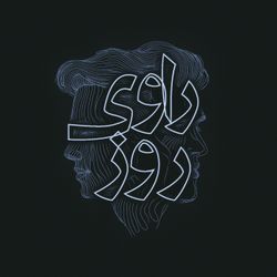 cover art for Ravirooz