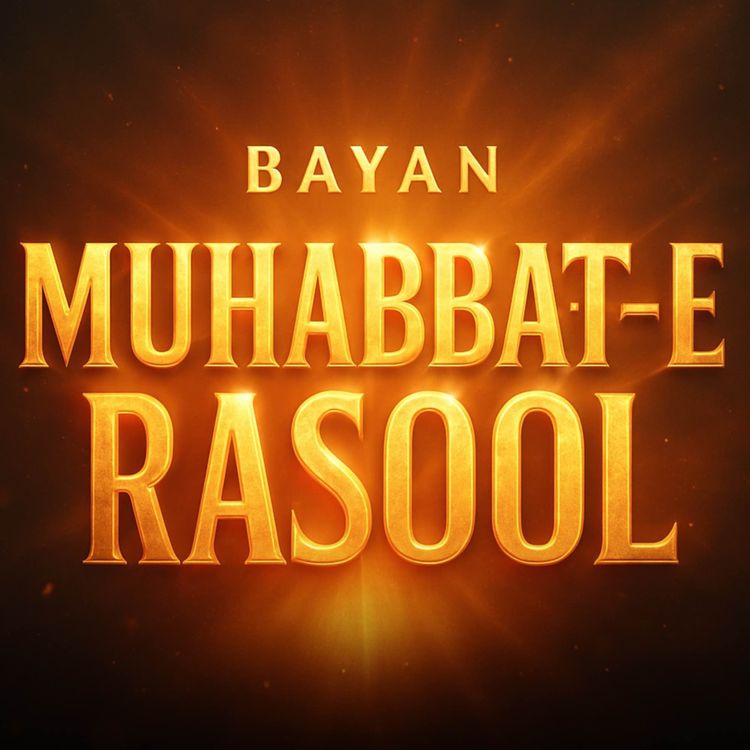 cover art for Bayan - Muhabbat-e-Rasool ﷺ | Mufti Taqi Usmani