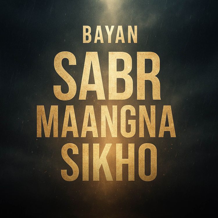 cover art for Bayan - Sabr Maangna Sikho | Mufti Taqi Usmani