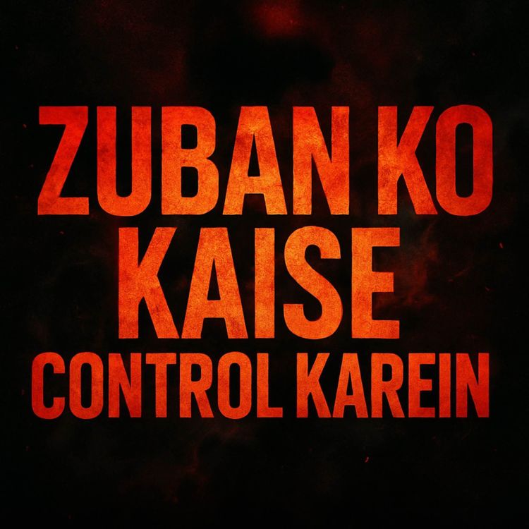 cover art for Zuban Ko Kaise Control Karein? | Mufti Taqi Usmani