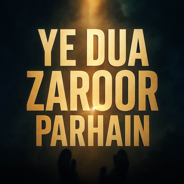 cover art for Aham Waqt Par Ye Dua Zaroor Parhain | Mufti Taqi Usmani