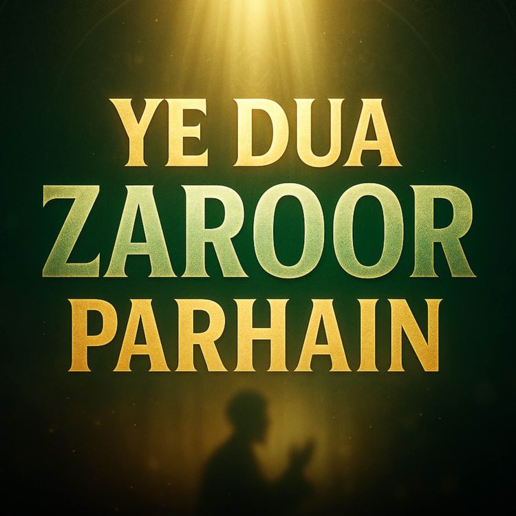 cover art for Pareshani Mein Ye Dua Zaroor Parhain | Mufti Taqi Usmani