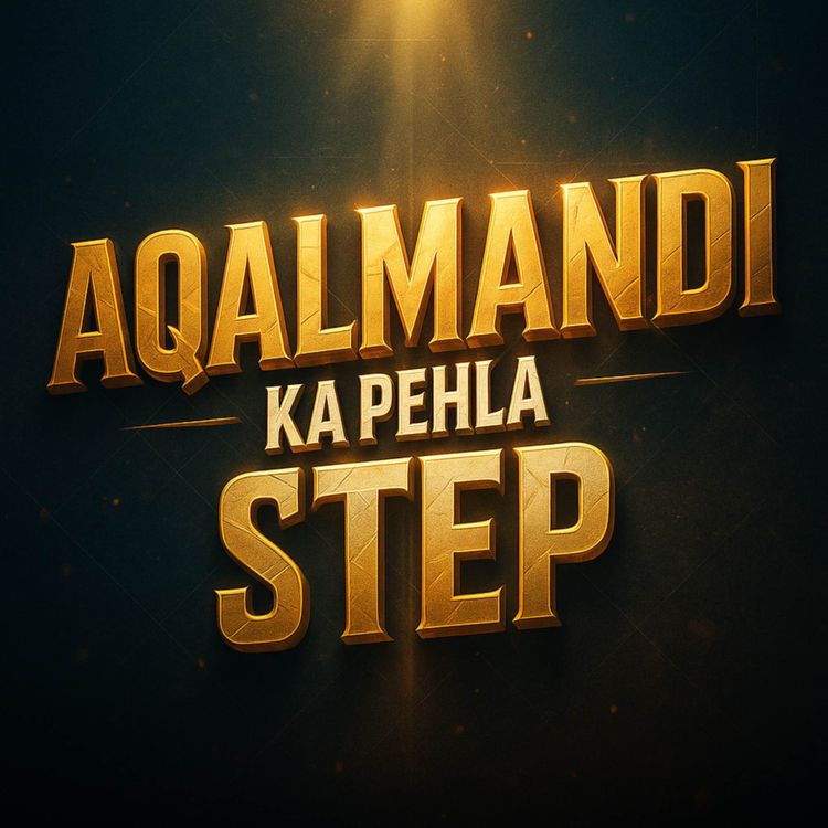 cover art for Aqalmandi Ka Pehla Step Kya Hai? | Mufti Taqi Usmani