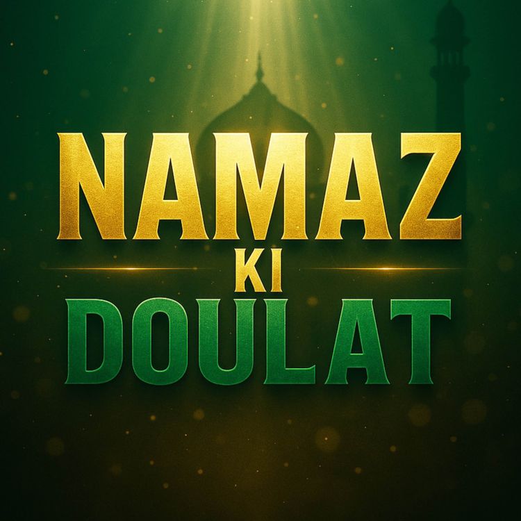cover art for Namaz Ki Doulat | Mufti Taqi Usmani