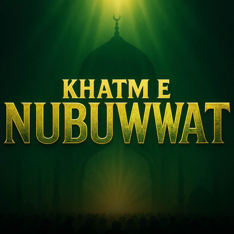cover art for Khatm e Nubuwwat Ke Liye Ulama Ka Ittihad | Mufti Taqi Usmani