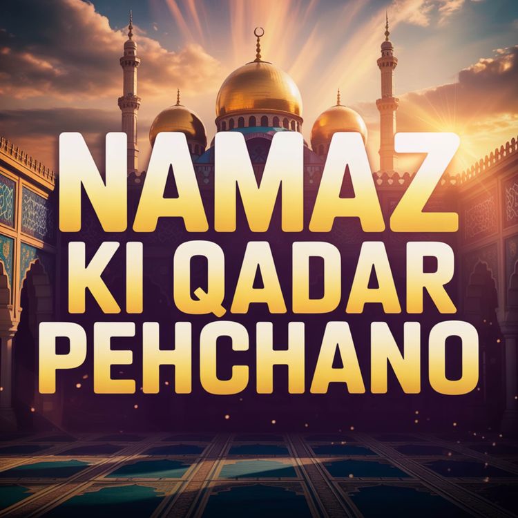 cover art for Namaz Ki Qadar Pehchano | Mufti Taqi Usmani