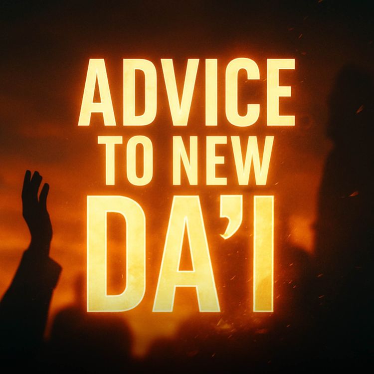cover art for Advice to New Da'i | Nouman Ali Khan