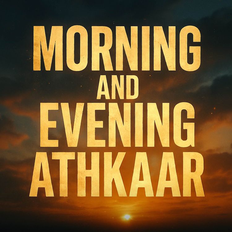 cover art for Where Did the Athkaar of the Morning and Evening Come From? | Abu Bakr Zoud