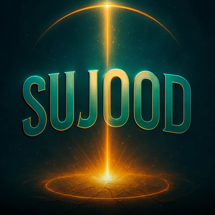 cover art for This Will Change How You See Sujood Forever | Abu Bakr Zoud