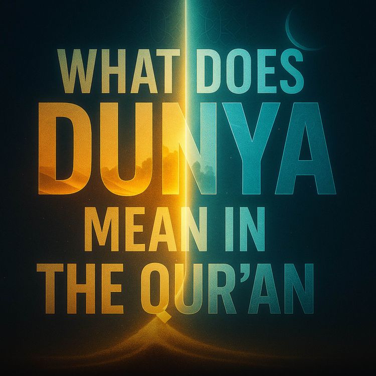 cover art for What Does Dunya Mean in the Qur’an | Haifaa Younis