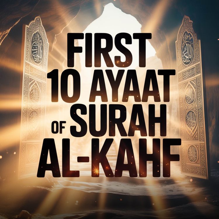 cover art for Guidance from the First 10 Ayaat of Surah Al-Kahf | Abu Bakr Zoud