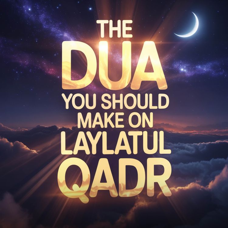 cover art for THE MOST POWERFUL DUA TO MAKE ON THIS LAYLATUL QADR | Omar Suleiman