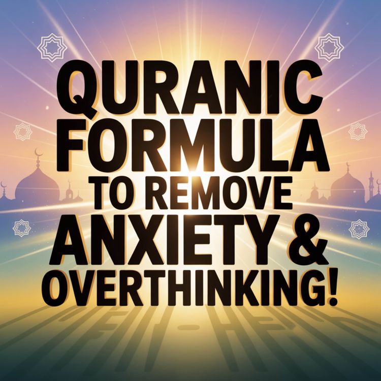 cover art for Quranic Formula to Remove Anxiety & Overthinking! | Nouman Ali Khan
