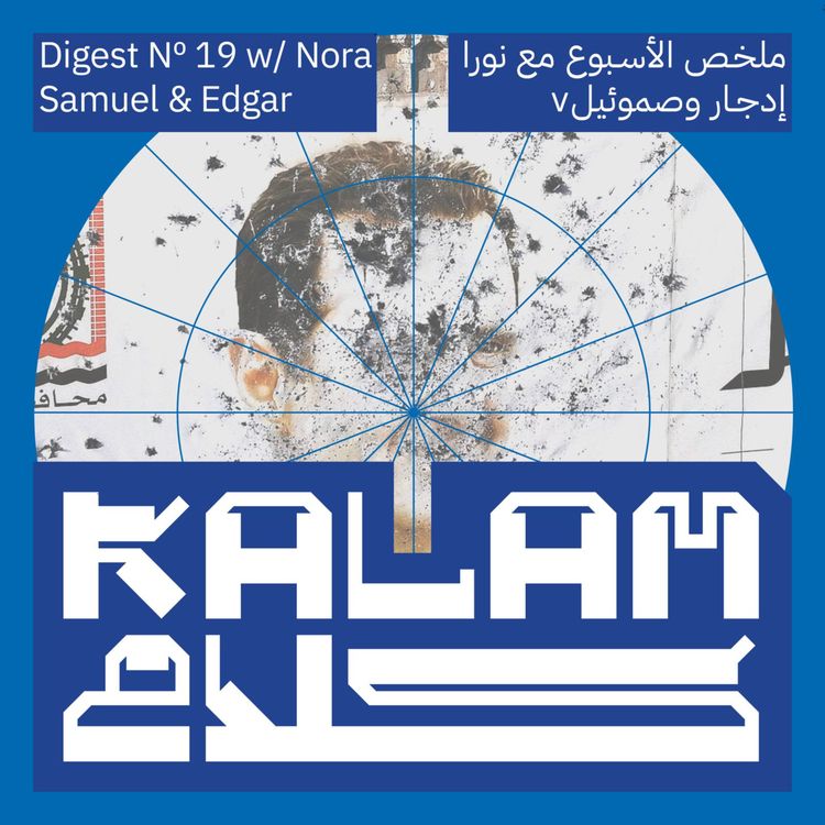 cover art for 46. Alawite Civilians Massacred in Syria with Orwa Ajjoub