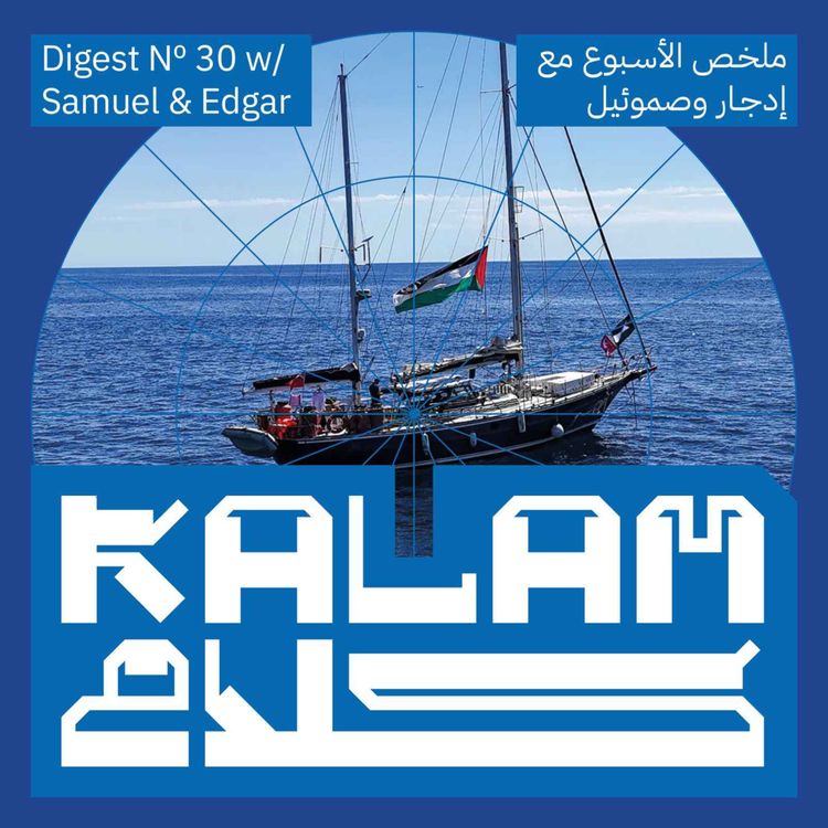 cover art for As the Tide Turns on Gaza: Kalam Digest 30