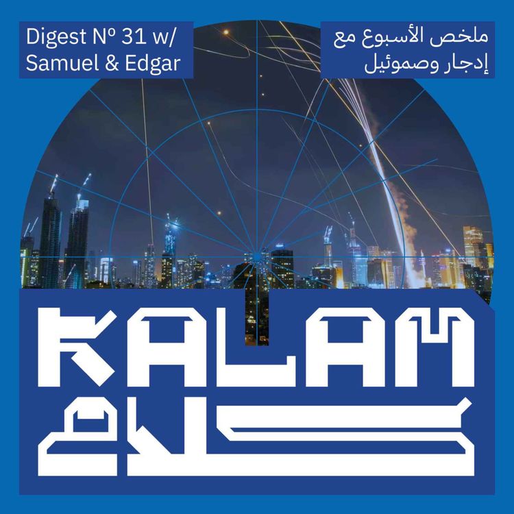 cover art for Israel Strikes Iran: Kalam Digest 31