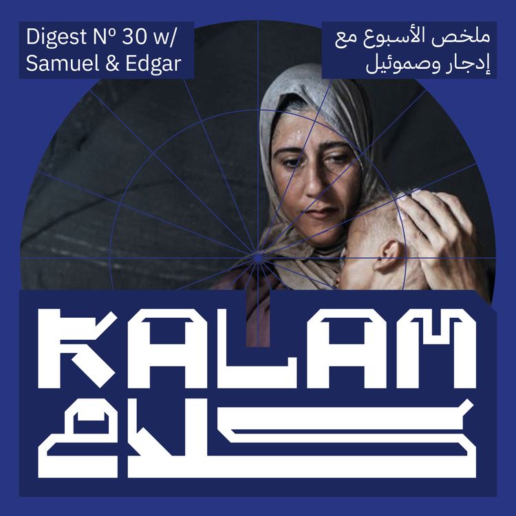 cover art for "...likely due to a misunderstanding": Kalam Digest 33
