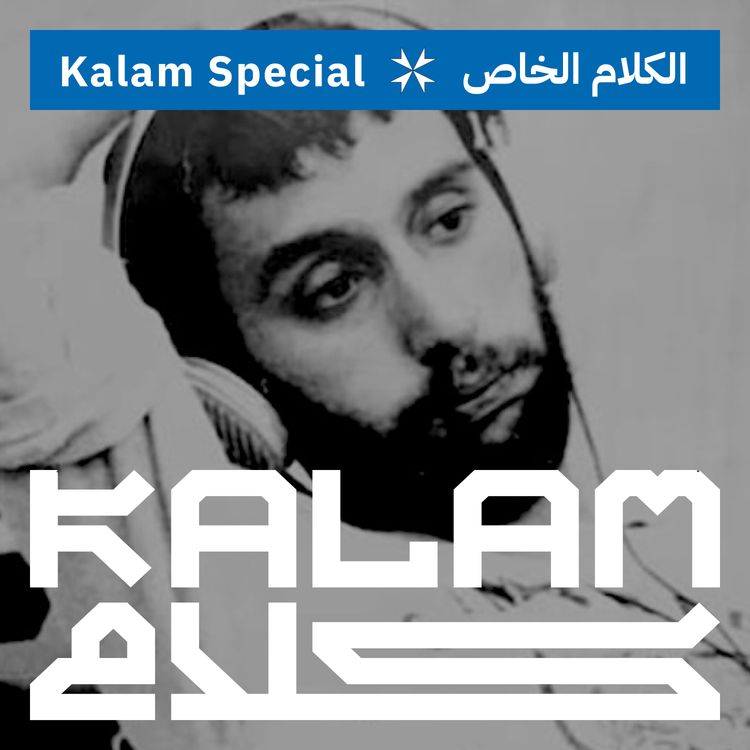 cover art for Ziad Rahbani Forever