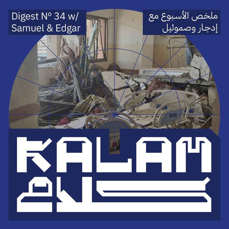 cover art for What Genocide? Kalam Digest 34