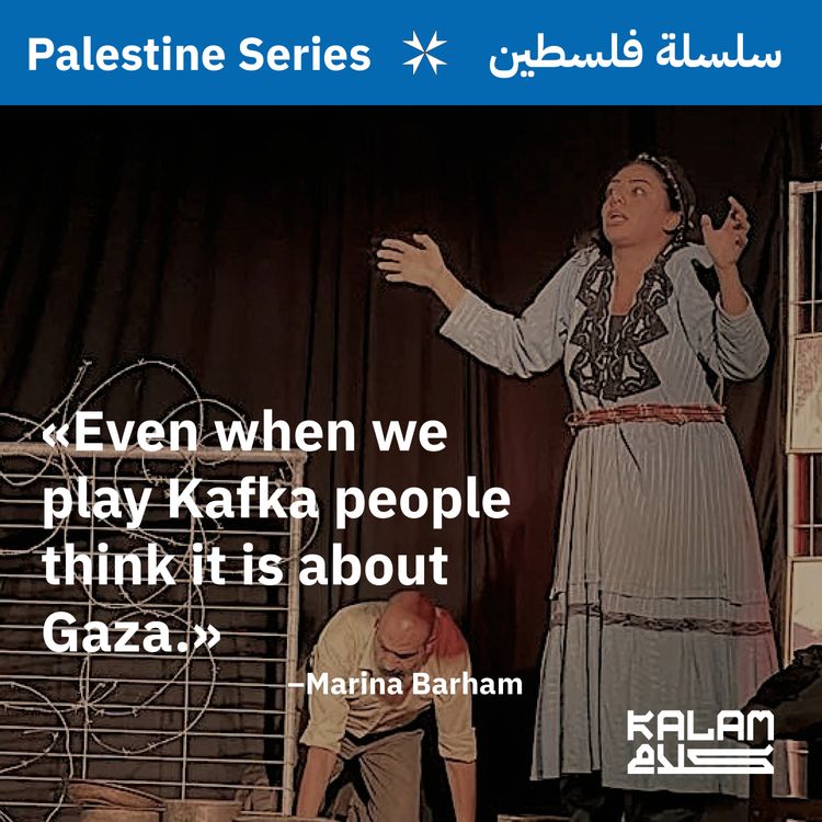 cover art for Identity as Resistance and Constraint with al-Harah Theater. 