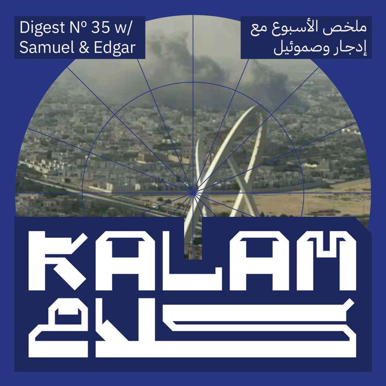 cover art for Israel Bombs Qatar: Kalam Digest 35