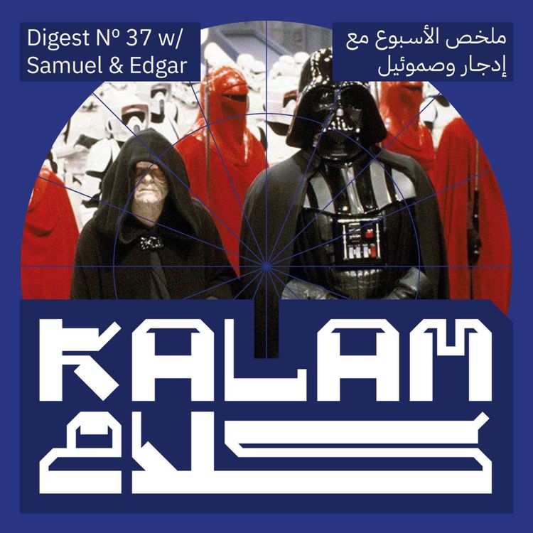 cover art for Emperor Trump & Bibi Vader Declare “Eternal Peace”