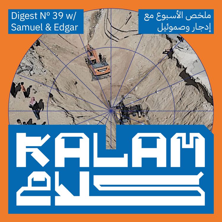 cover art for "Ceasefire" Analysis: Kalam Digest 39