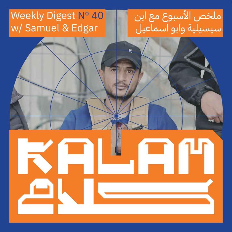 cover art for Israel Cleared for Eurovision: Kalam Digest 40