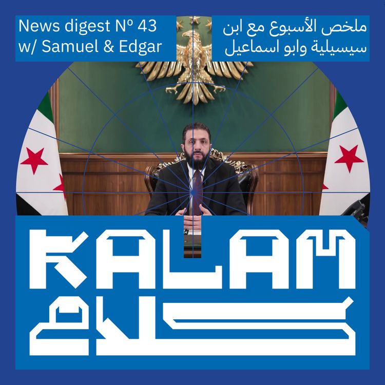 cover art for Is Syria falling apart (again)? Kalam Digest 43