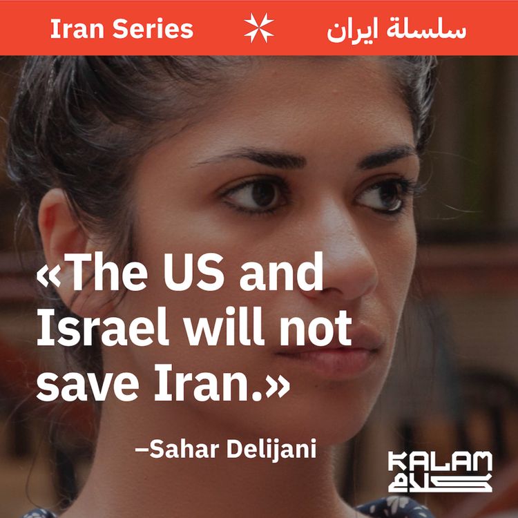 cover art for 61. The US and Israel Will not Save Iran with Sahar Delijani
