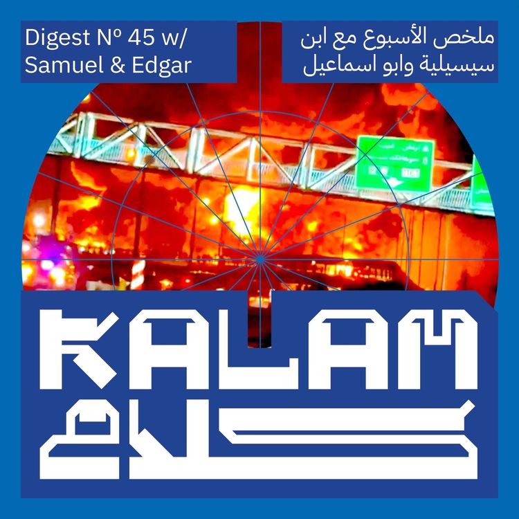 cover art for Will Oil Prices Stop the War? Kalam Digest 45